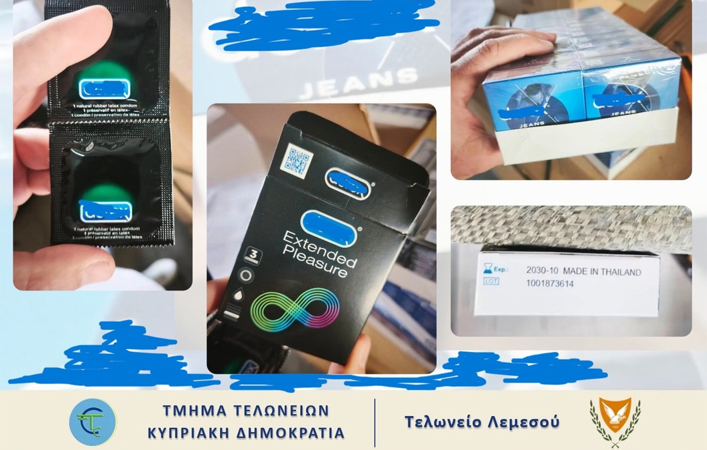 Κατάσχεση 28.000 πλαστών προφυλακτικών στην Κύπρο &#8211; Το επικίνδυνο φορτίο έφτασε από την Ελλάδα