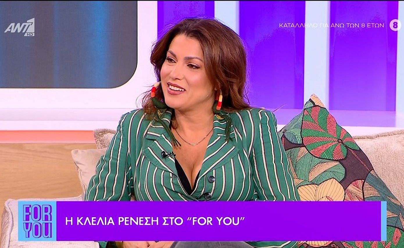 Κλέλια Ρένεση για τη φροντίδα του παιδιού της: «Είμαι από πάνω, είμαι και μόνη &#8211; Εγώ κρατάω τις Θερμοπύλες, εγώ το πληρώνω το έργο
