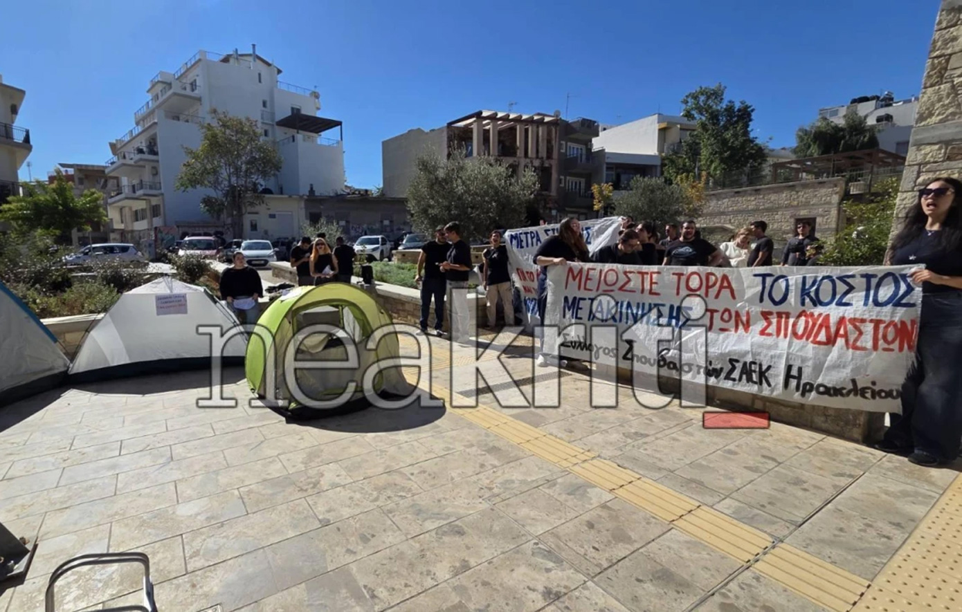 Φοιτητές έστησαν σκηνές έξω από την Περιφέρεια Κρήτης – «Γκαρσονιέρα, τιμή ενοικίου 500 ευρώ»