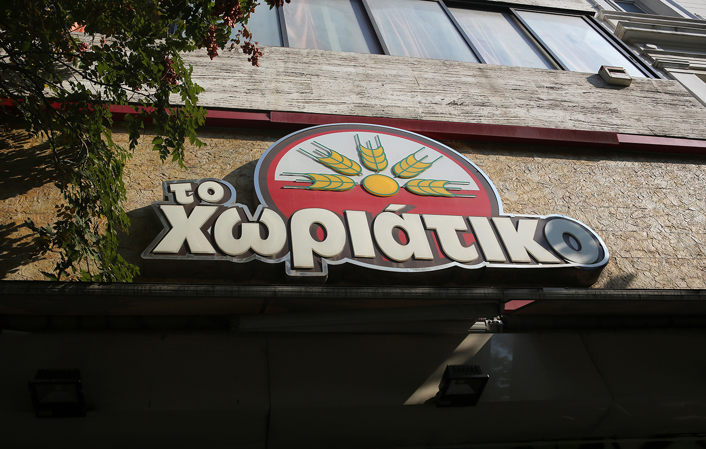 Mr «Χωριάτικο»: Οι 59 συλλήψεις, ο χορός των μετρητών και τα κρυφά μηνύματα μέσω Sky ECC