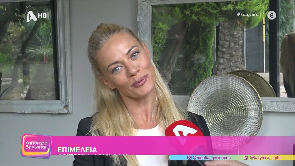 Ζέτα Μακρυπούλια: «Γλυκόπικρη» η προηγούμενη τηλεοπτική χρονιά &#8211; Τι είπε για τα επόμενα σχέδιά της