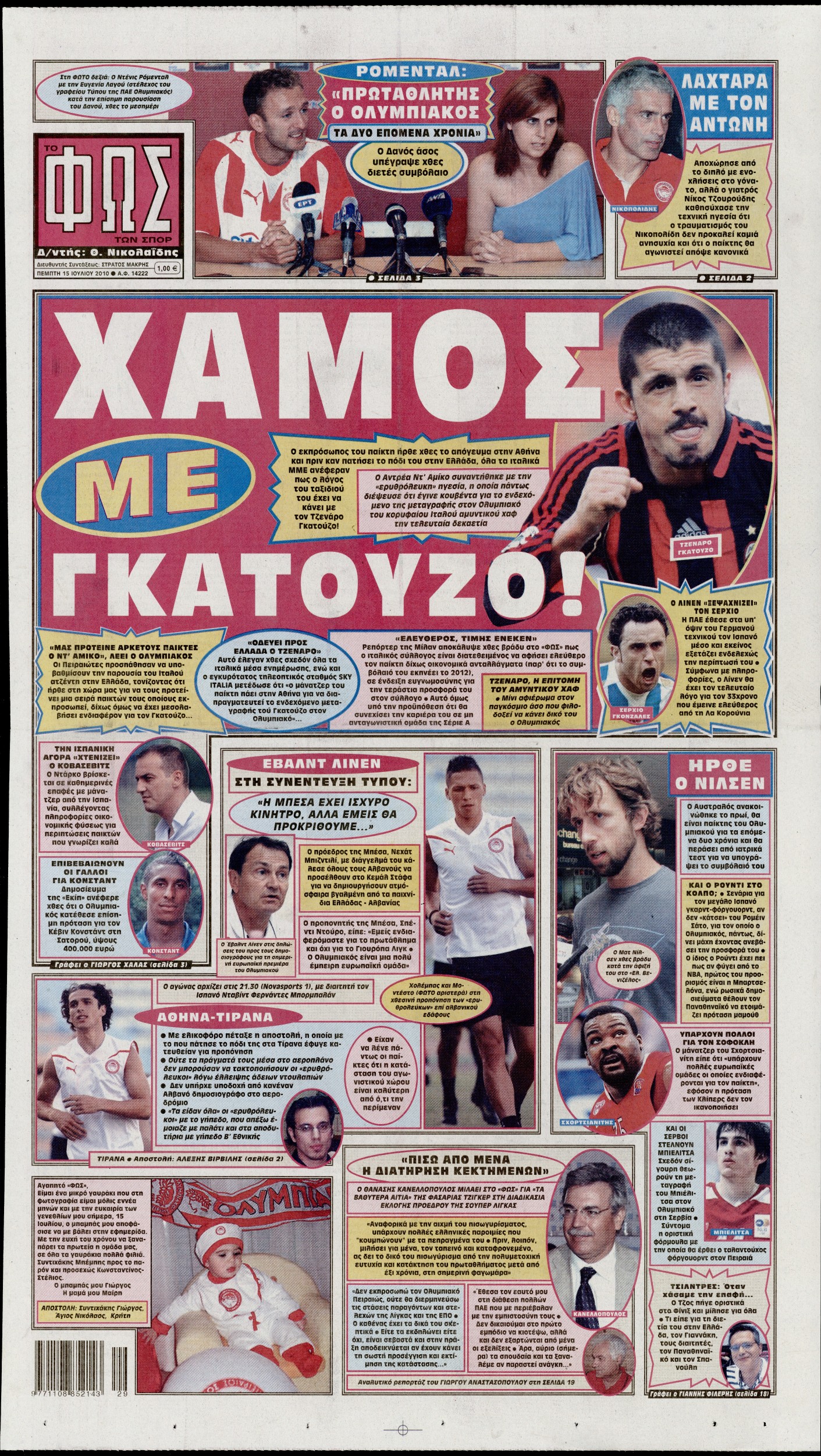 Εξώφυλο εφημερίδας ΦΩΣ ΤΩΝ ΣΠΟΡ 2010-07-15