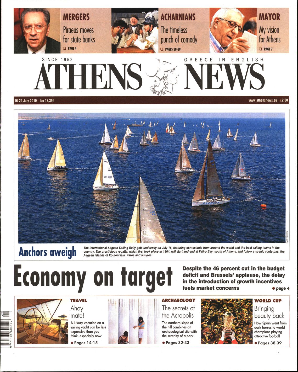 Εξώφυλο εφημερίδας ATHENS  NEWS 2010-07-16
