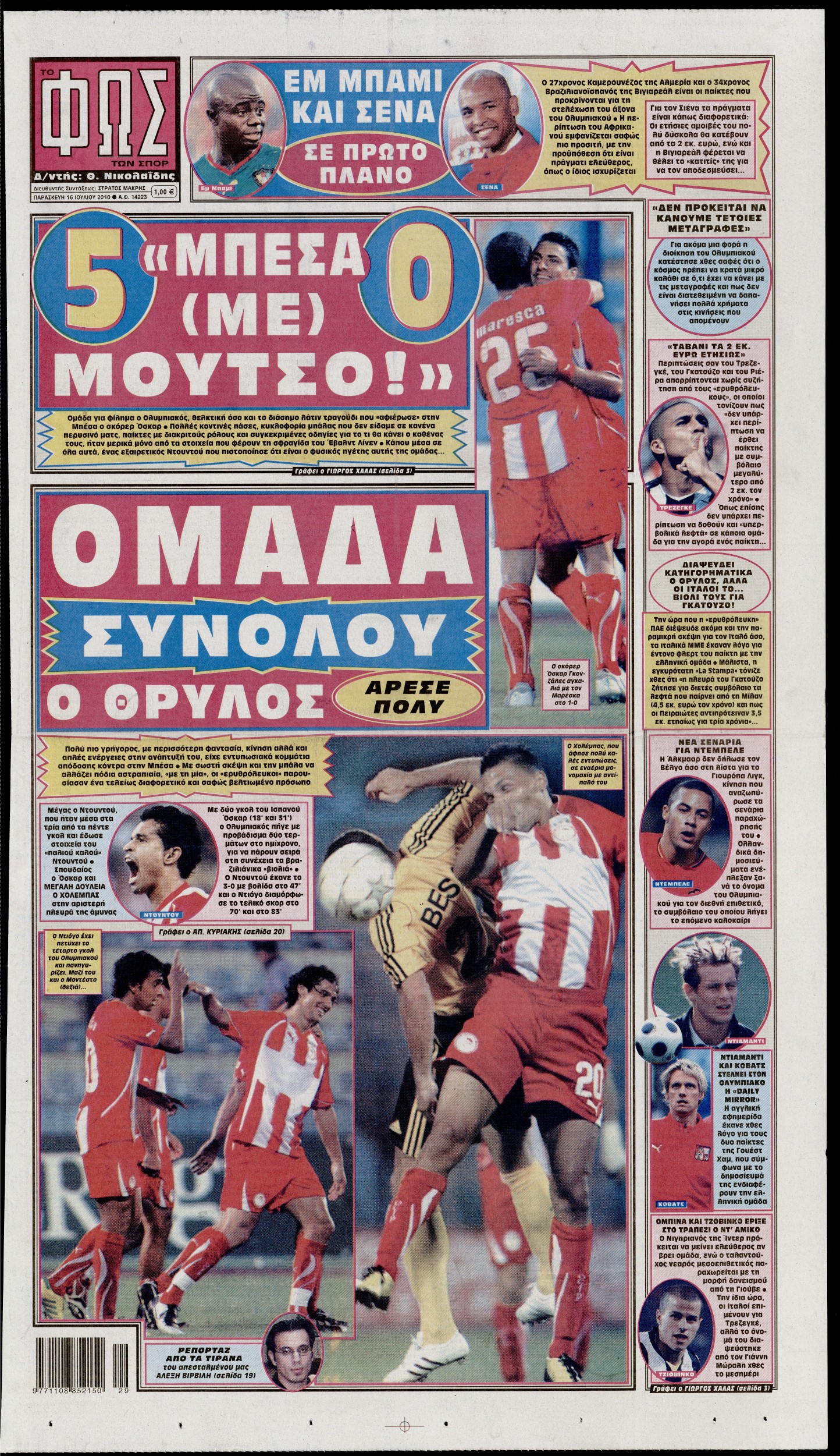 Εξώφυλο εφημερίδας ΦΩΣ ΤΩΝ ΣΠΟΡ 2010-07-16