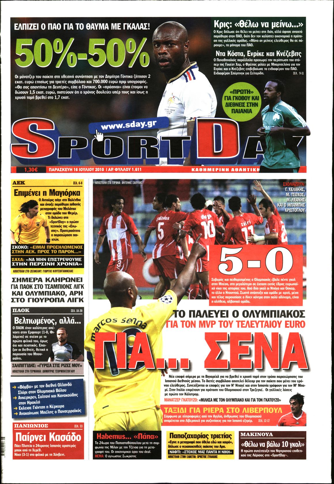 Εξώφυλο εφημερίδας SPORTDAY 2010-07-16