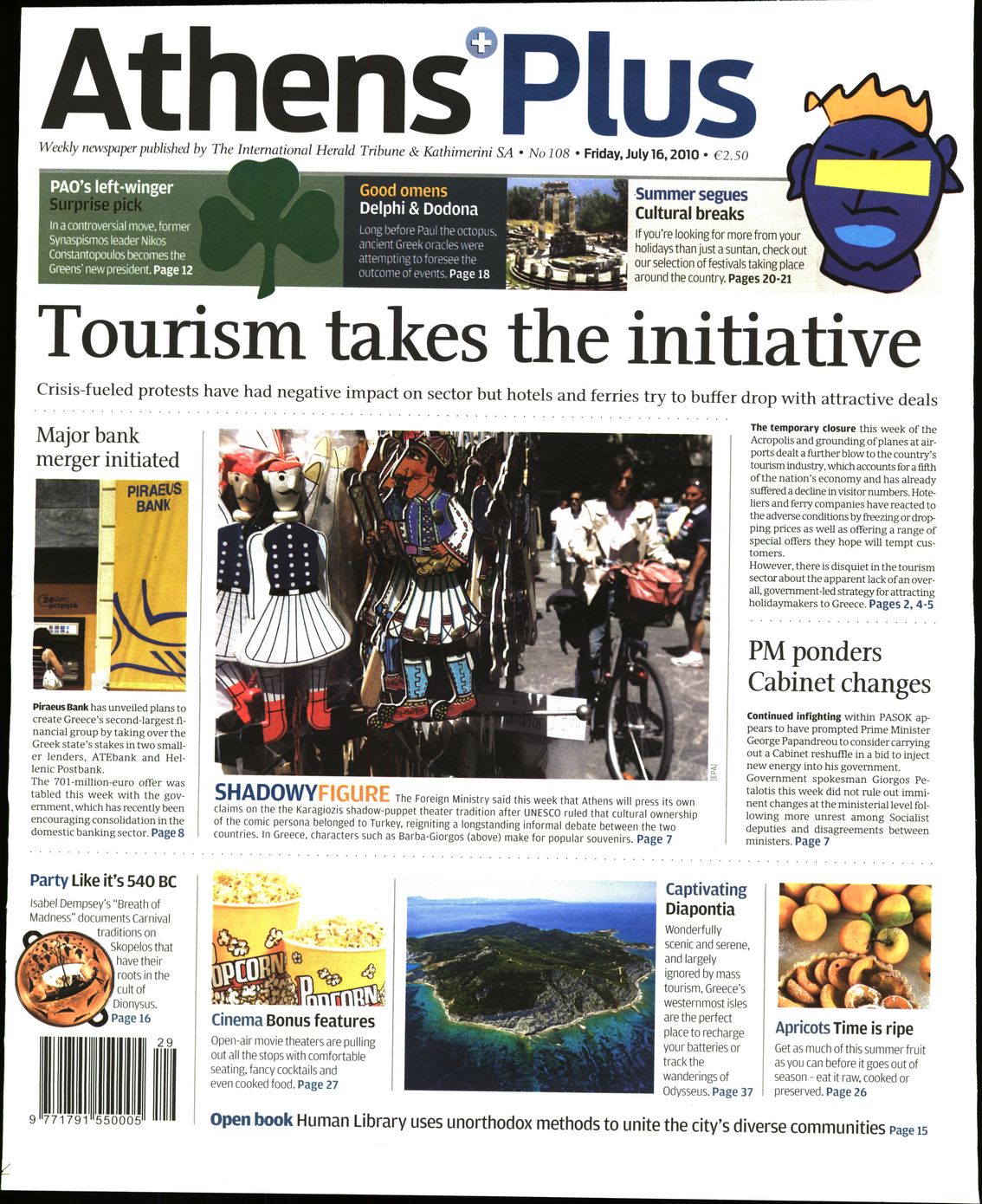 Εξώφυλο εφημερίδας ATHENS PLUS 2010-07-16