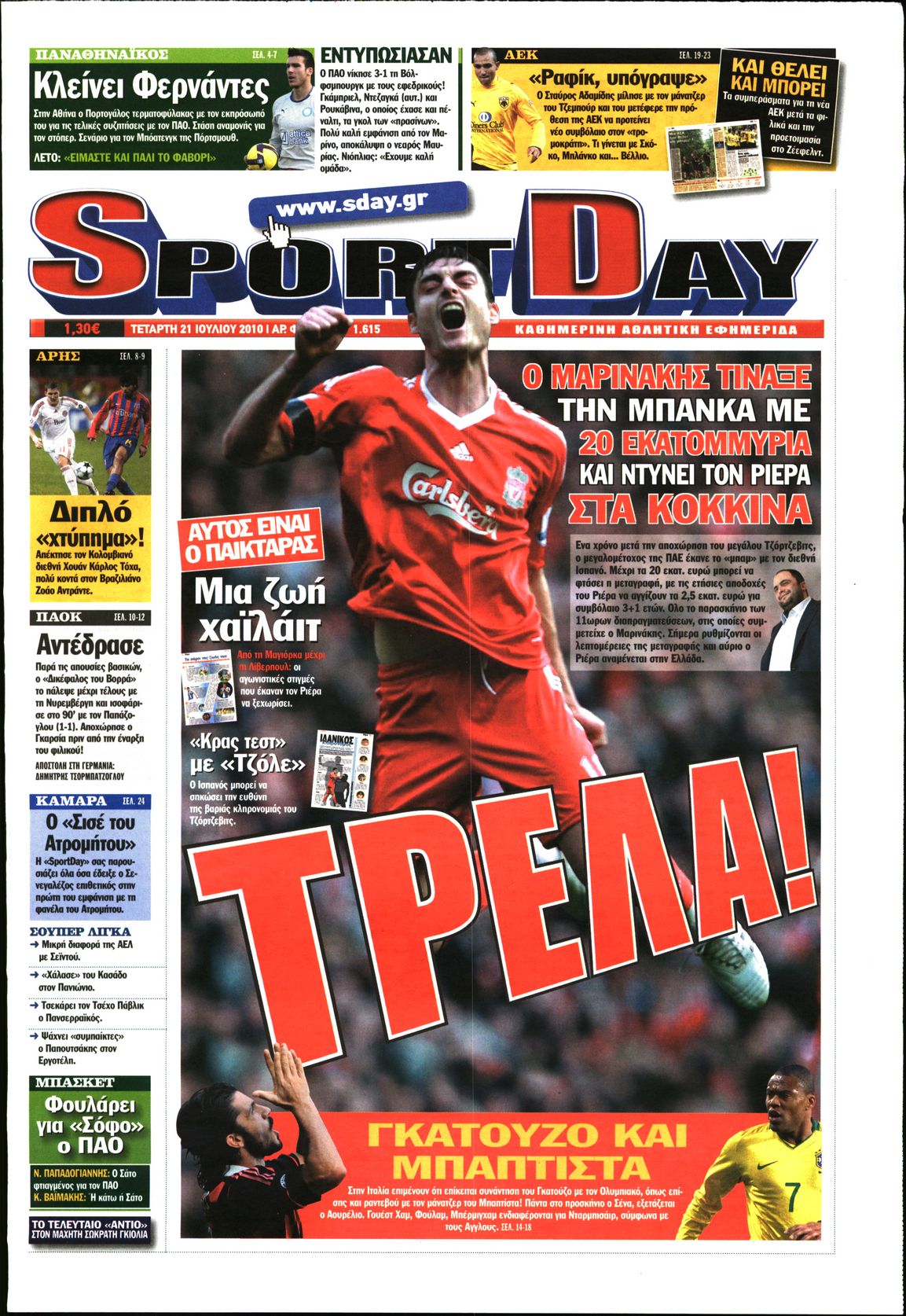 Εξώφυλο εφημερίδας SPORTDAY 2010-07-21