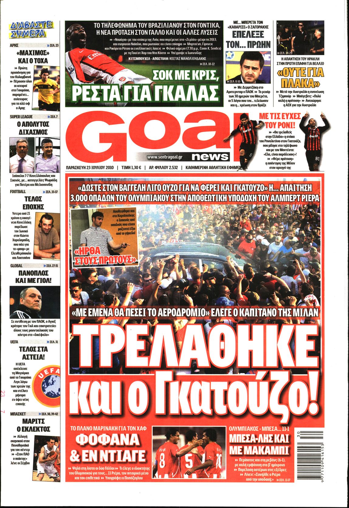 Εξώφυλο εφημερίδας GOAL 2010-07-23