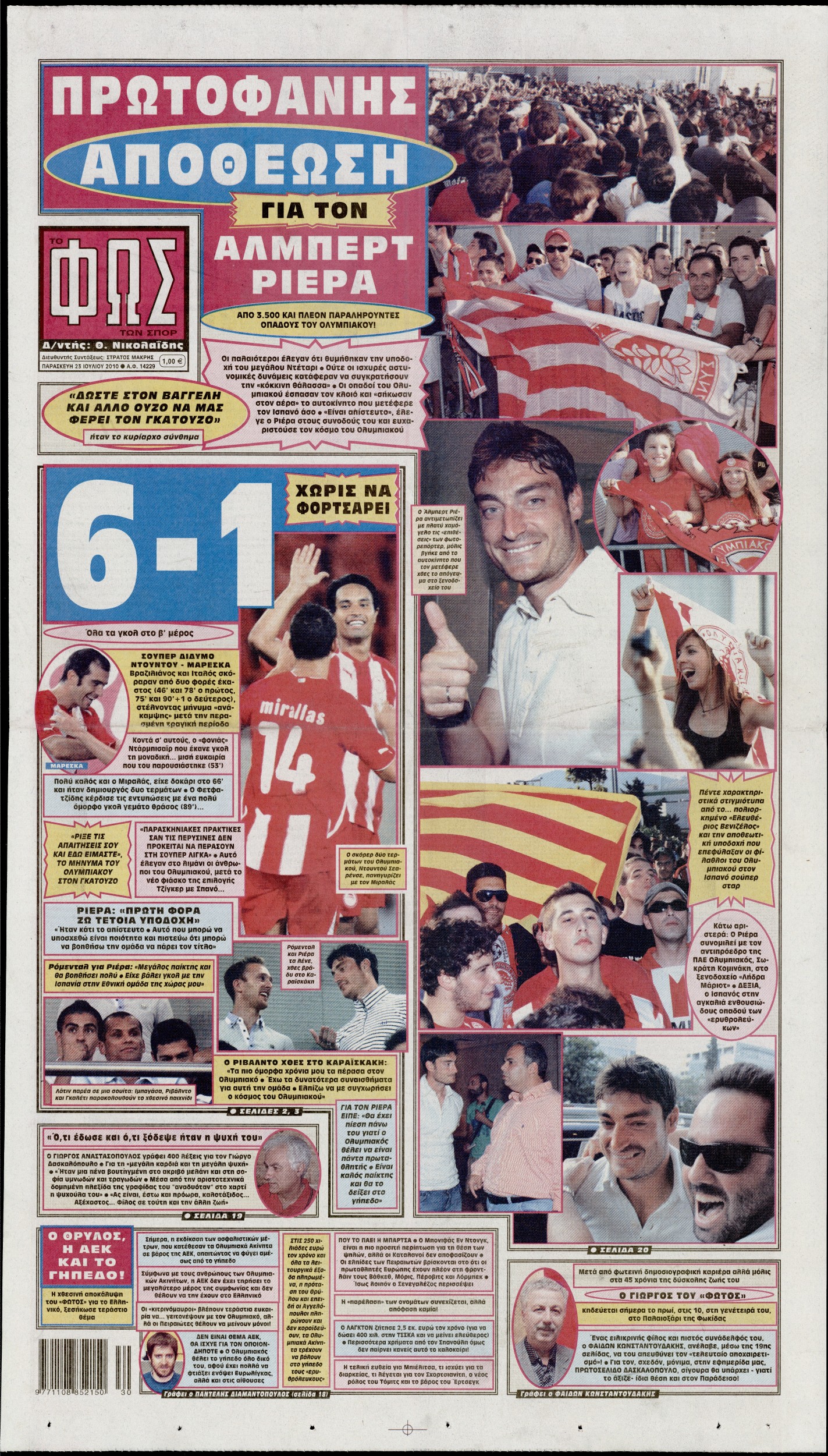 Εξώφυλο εφημερίδας ΦΩΣ ΤΩΝ ΣΠΟΡ 2010-07-23