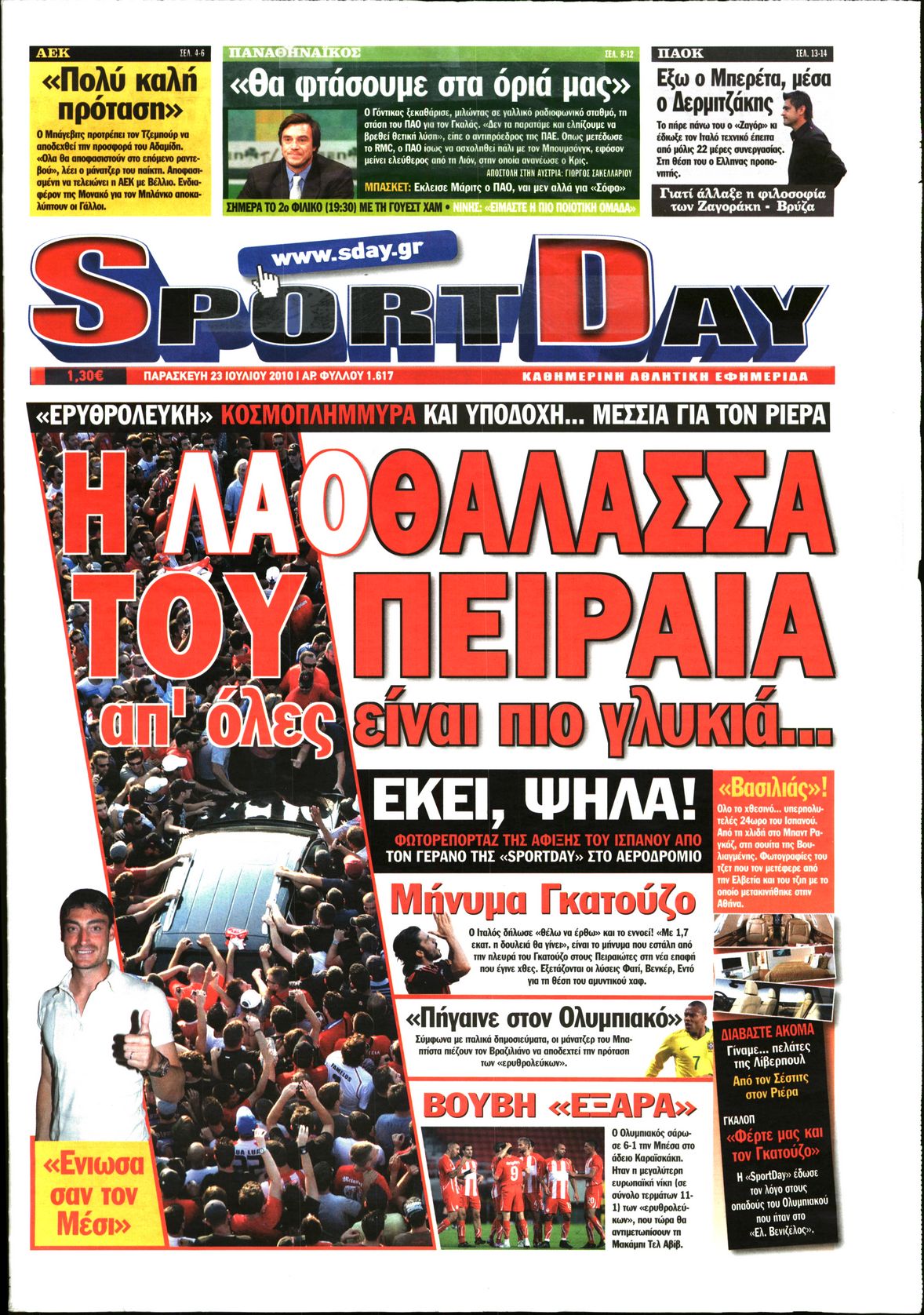 Εξώφυλο εφημερίδας SPORTDAY 2010-07-23