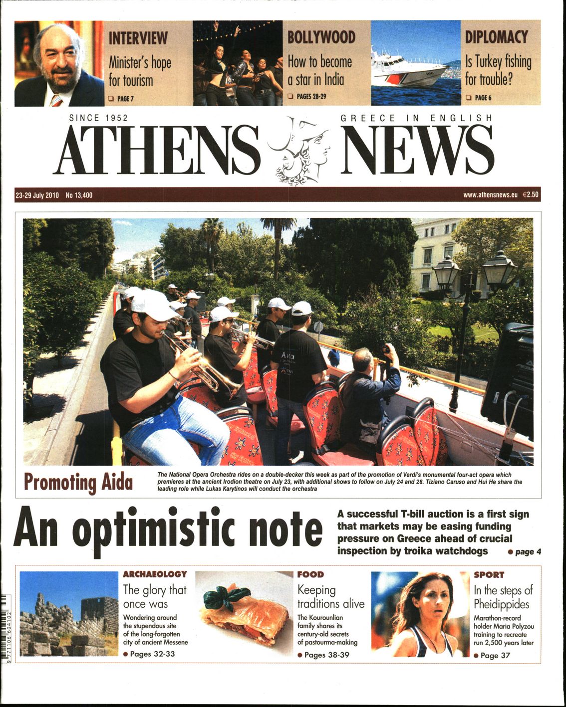 Εξώφυλο εφημερίδας ATHENS  NEWS 2010-07-23