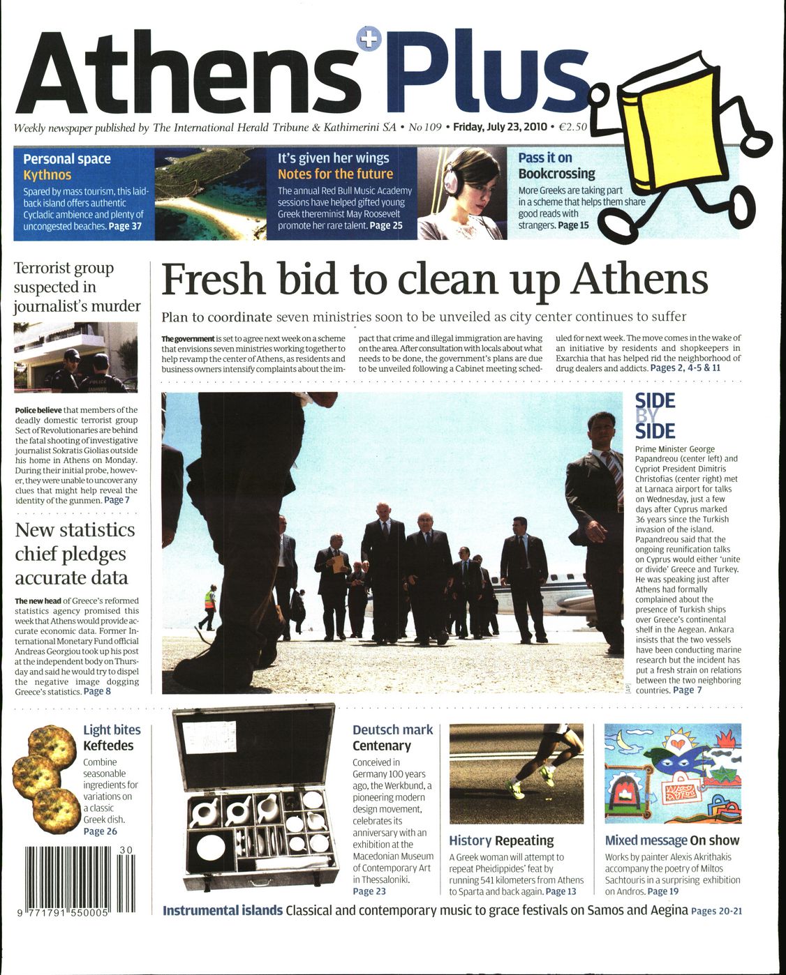 Εξώφυλο εφημερίδας ATHENS PLUS 2010-07-23