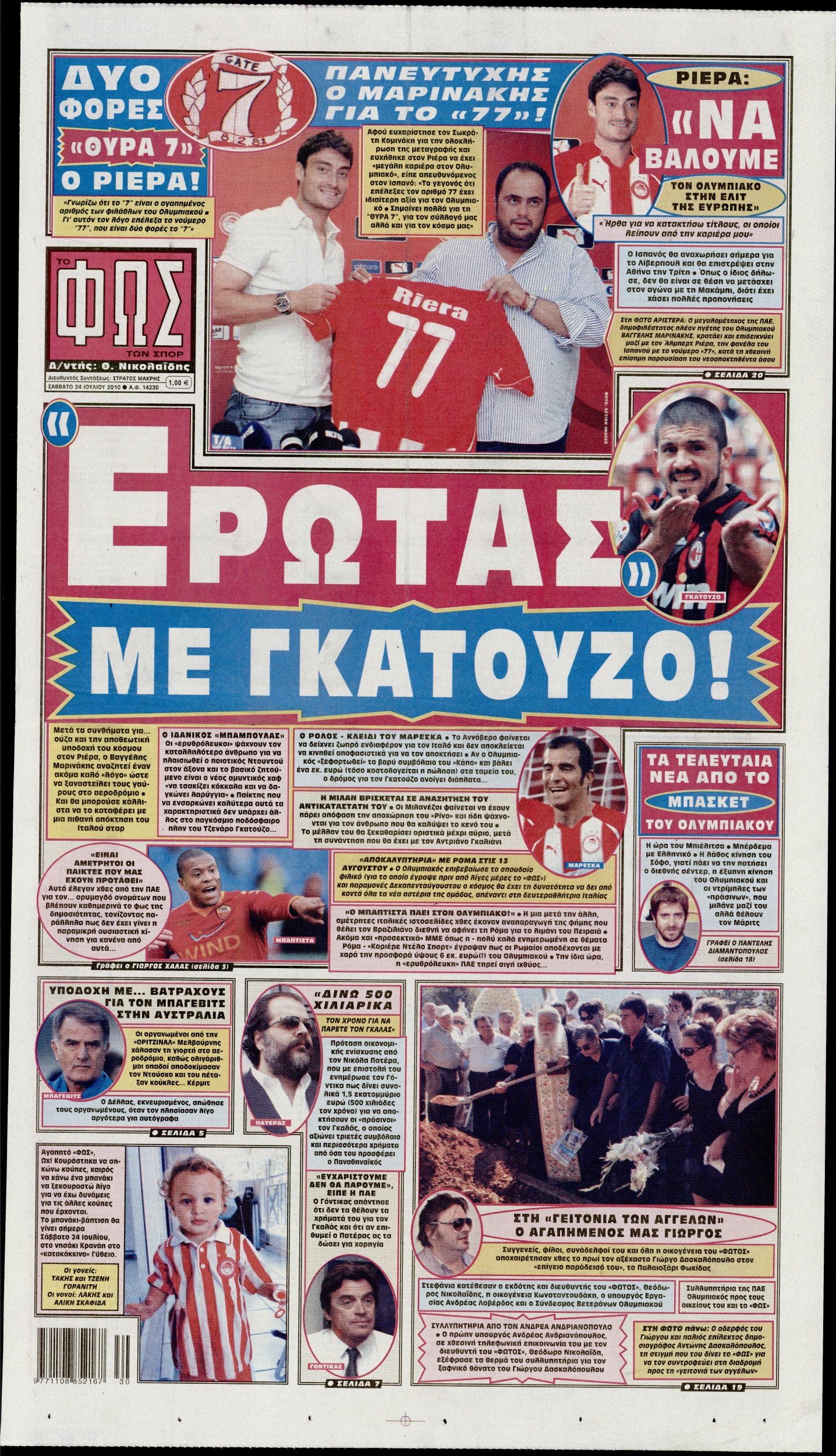 Εξώφυλο εφημερίδας ΦΩΣ ΤΩΝ ΣΠΟΡ 2010-07-24