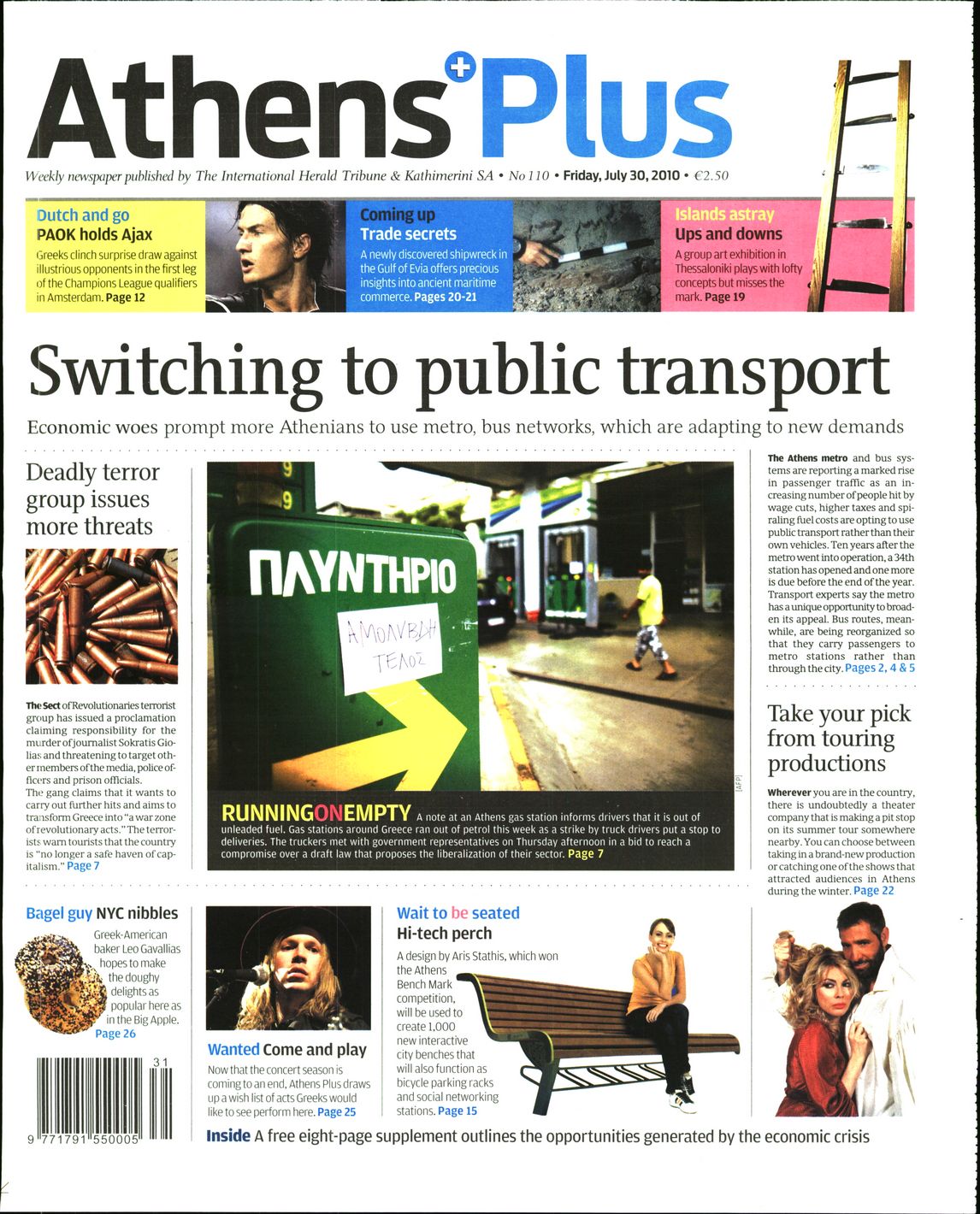 Εξώφυλο εφημερίδας ATHENS PLUS 2010-07-30