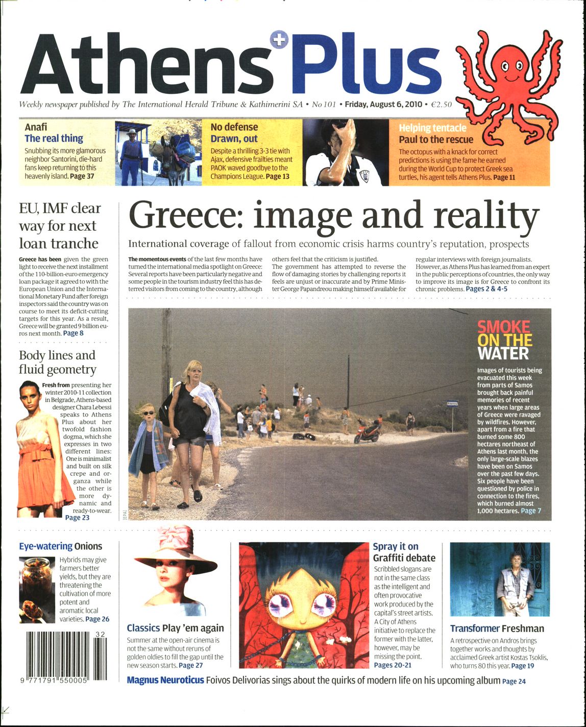 Εξώφυλο εφημερίδας ATHENS PLUS 2010-08-06