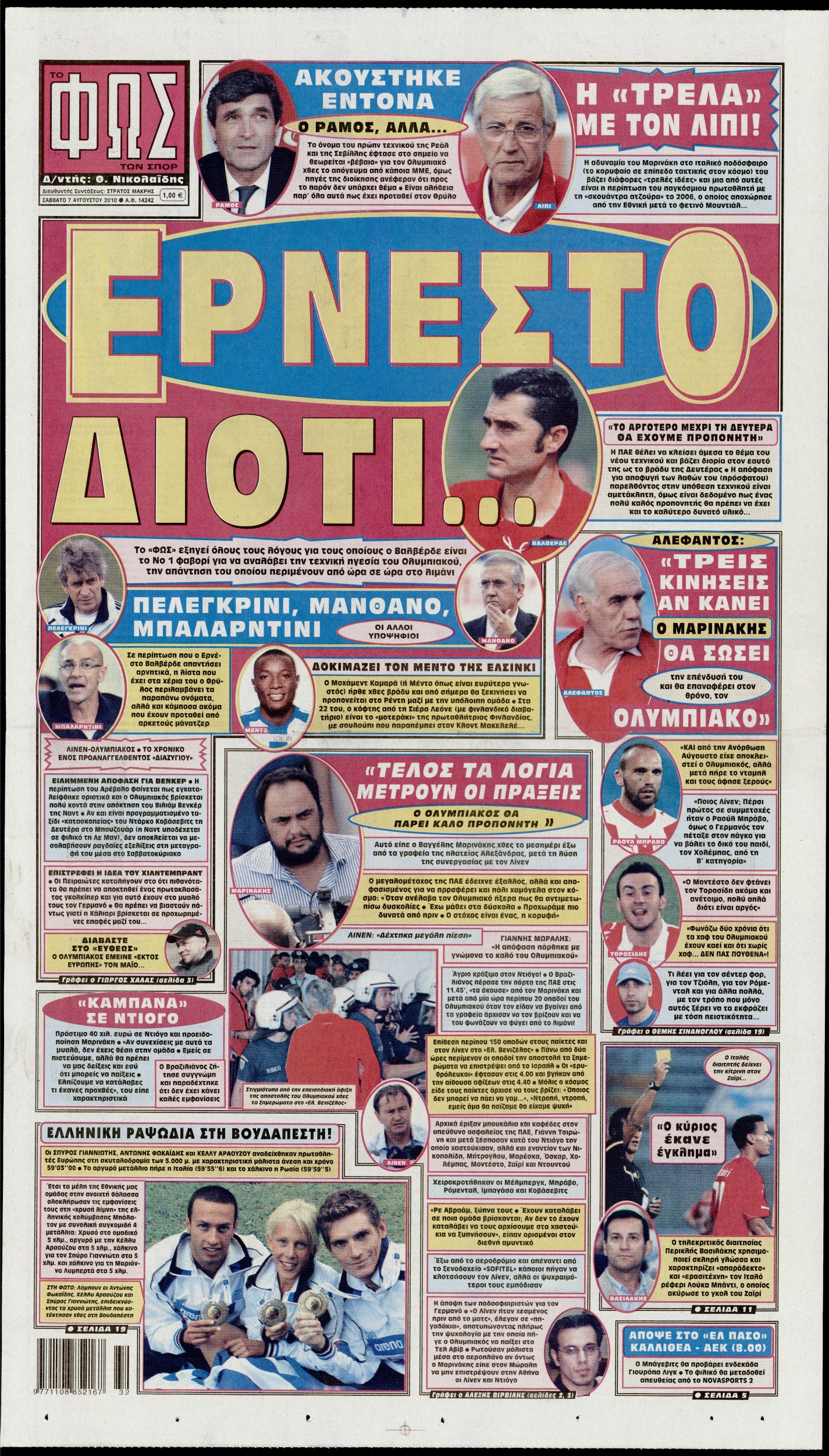 Εξώφυλο εφημερίδας ΦΩΣ ΤΩΝ ΣΠΟΡ 2010-08-07