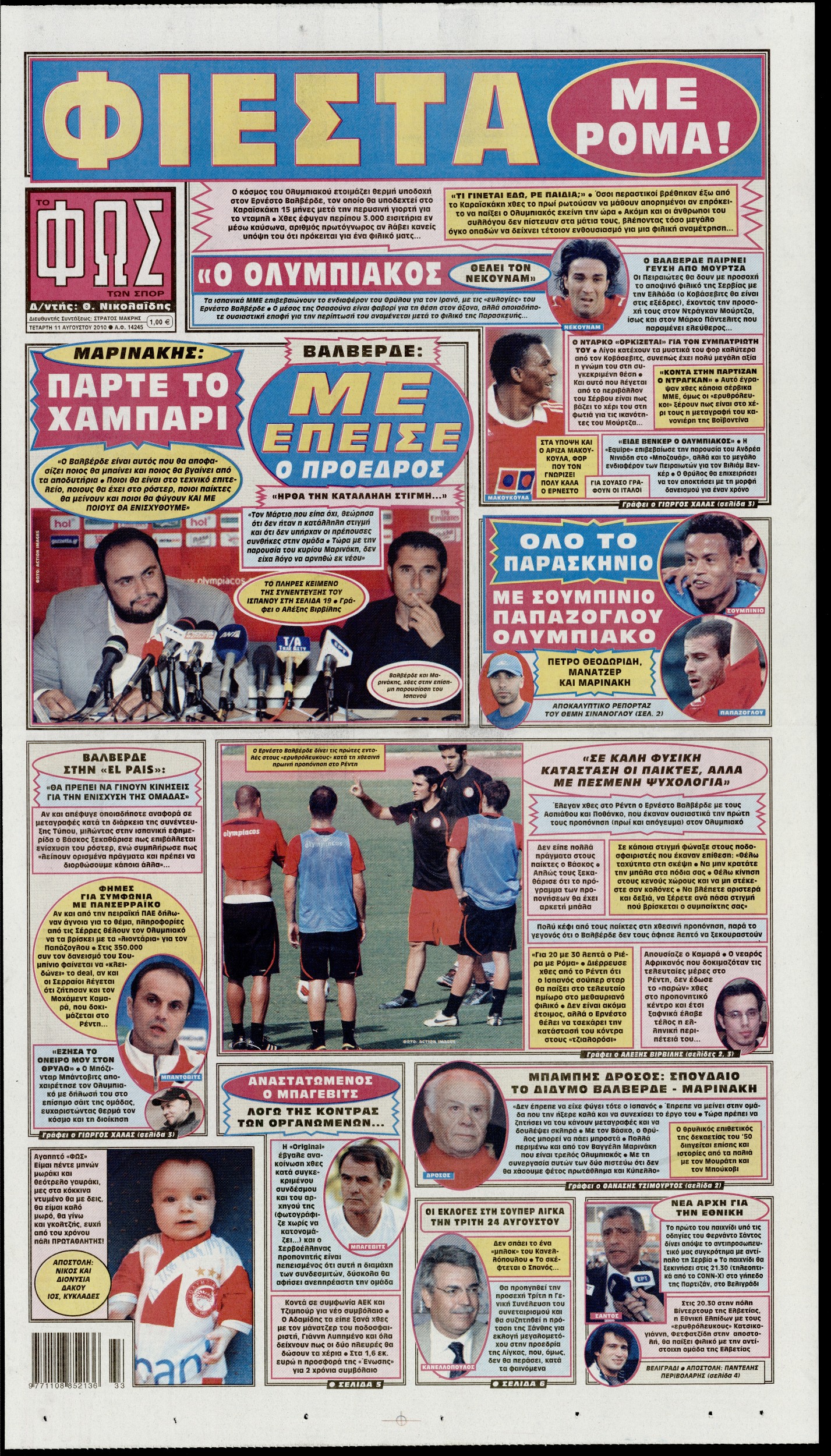Εξώφυλο εφημερίδας ΦΩΣ ΤΩΝ ΣΠΟΡ 2010-08-11