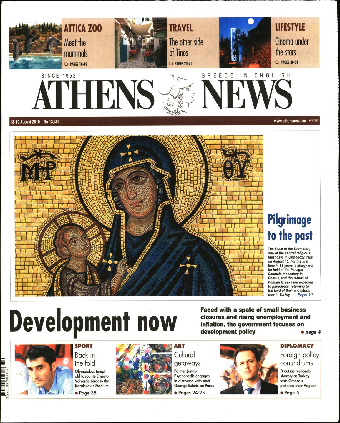 Εξώφυλο εφημερίδας ATHENS  NEWS 2010-08-13