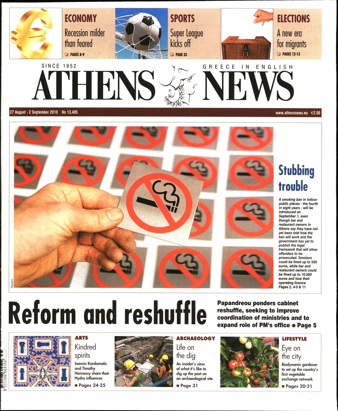 Εξώφυλο εφημερίδας ATHENS  NEWS 2010-08-27