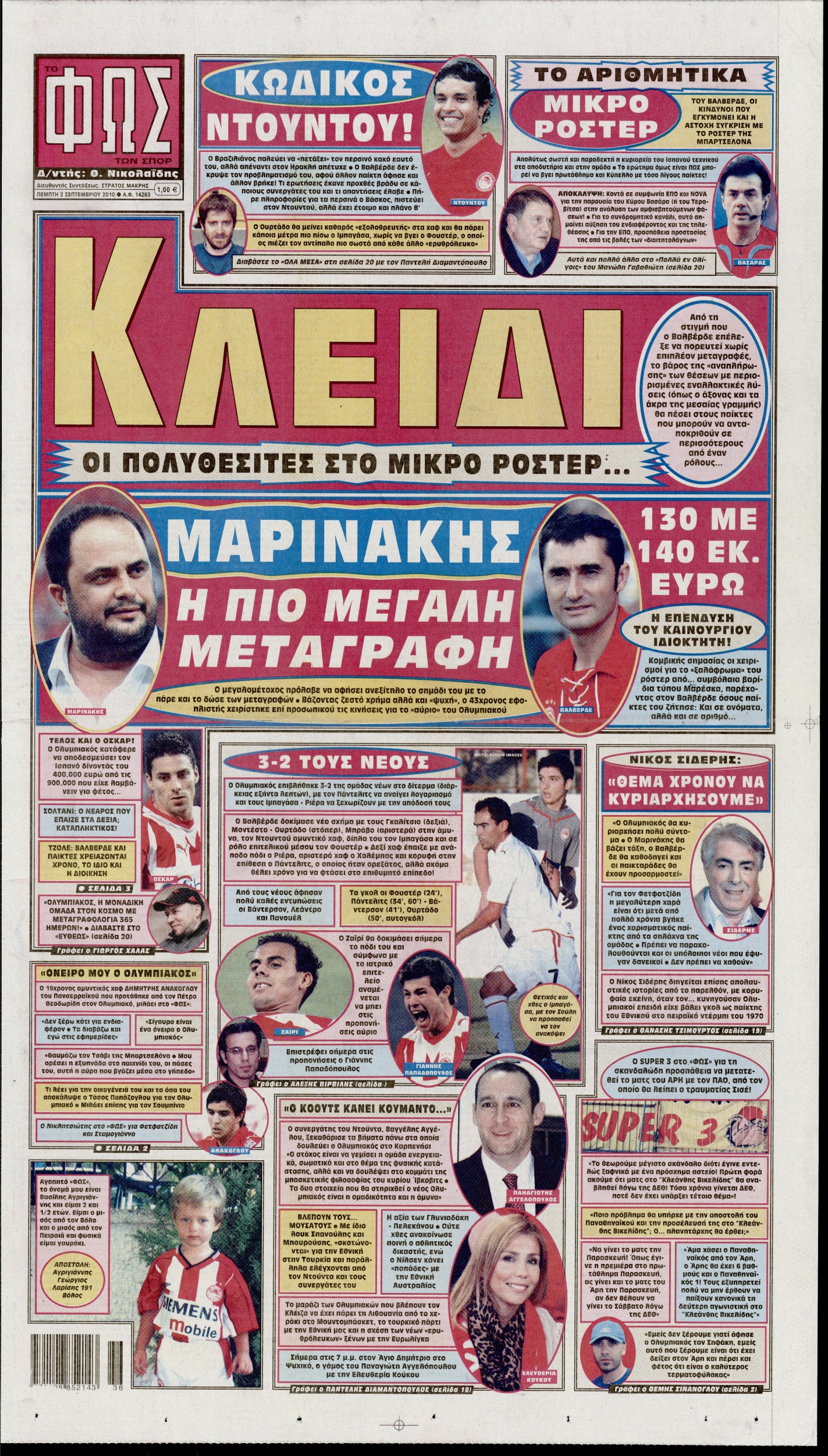 Εξώφυλο εφημερίδας ΦΩΣ ΤΩΝ ΣΠΟΡ 2010-09-02