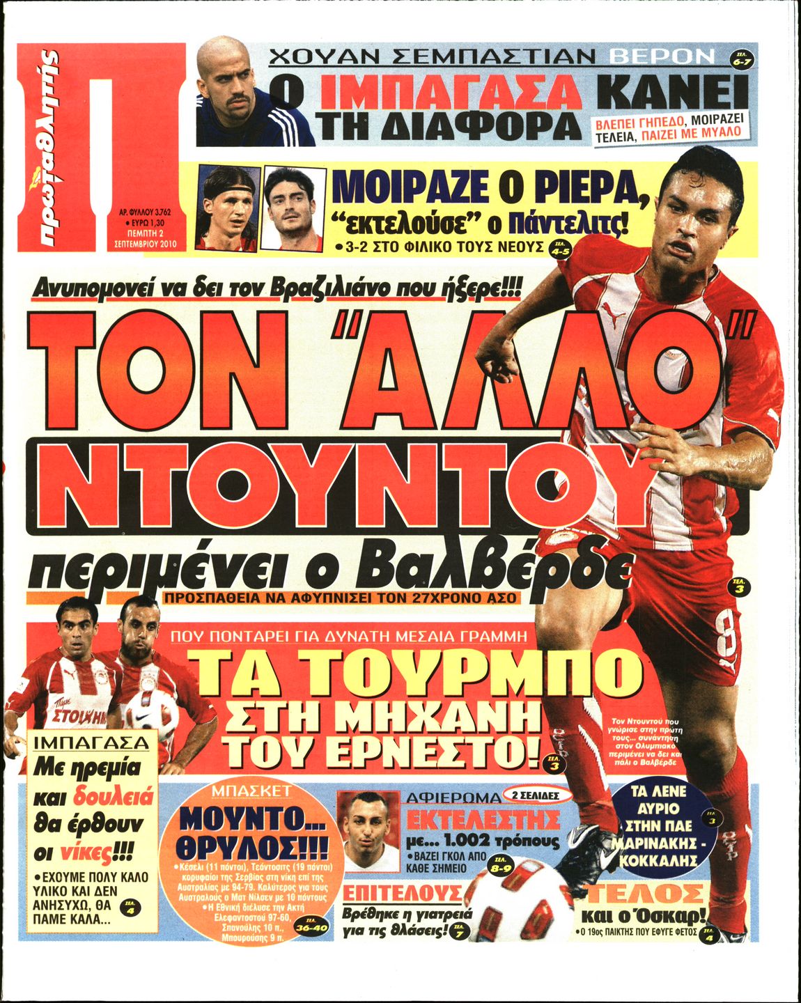 Εξώφυλο εφημερίδας ΠΡΩΤΑΘΛΗΤΗΣ 2010-09-02