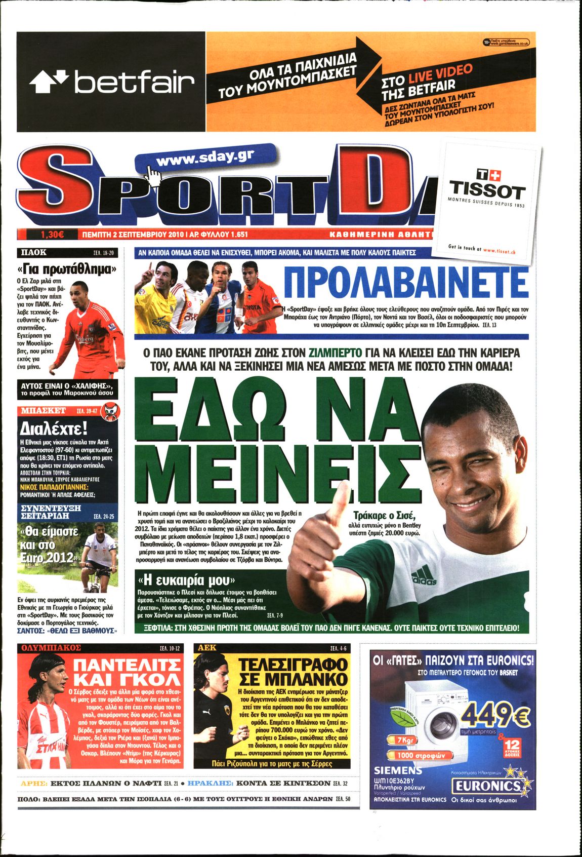 Εξώφυλο εφημερίδας SPORTDAY 2010-09-02