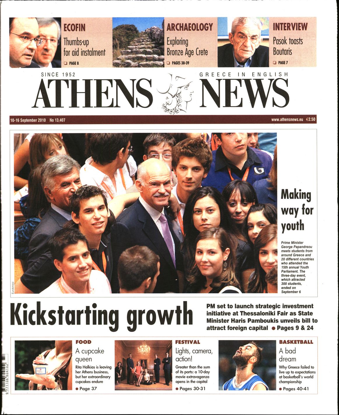 Εξώφυλο εφημερίδας ATHENS  NEWS 2010-09-10