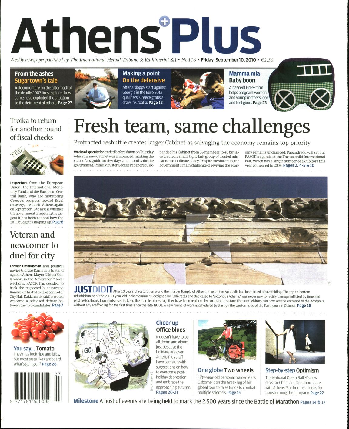 Εξώφυλο εφημερίδας ATHENS PLUS 2010-09-10