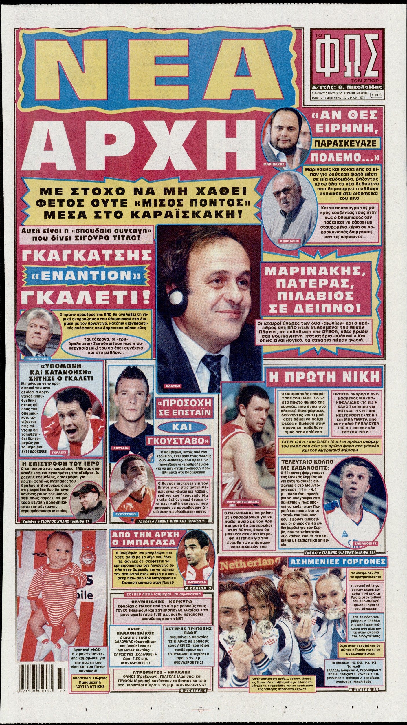 Εξώφυλο εφημερίδας ΦΩΣ ΤΩΝ ΣΠΟΡ 2010-09-11