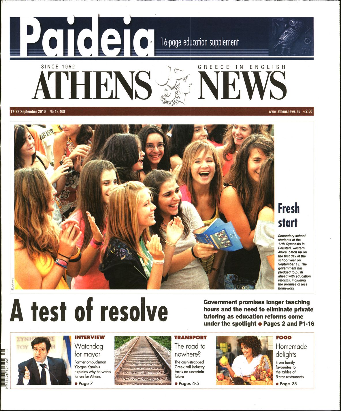 Εξώφυλο εφημερίδας ATHENS  NEWS 2010-09-17