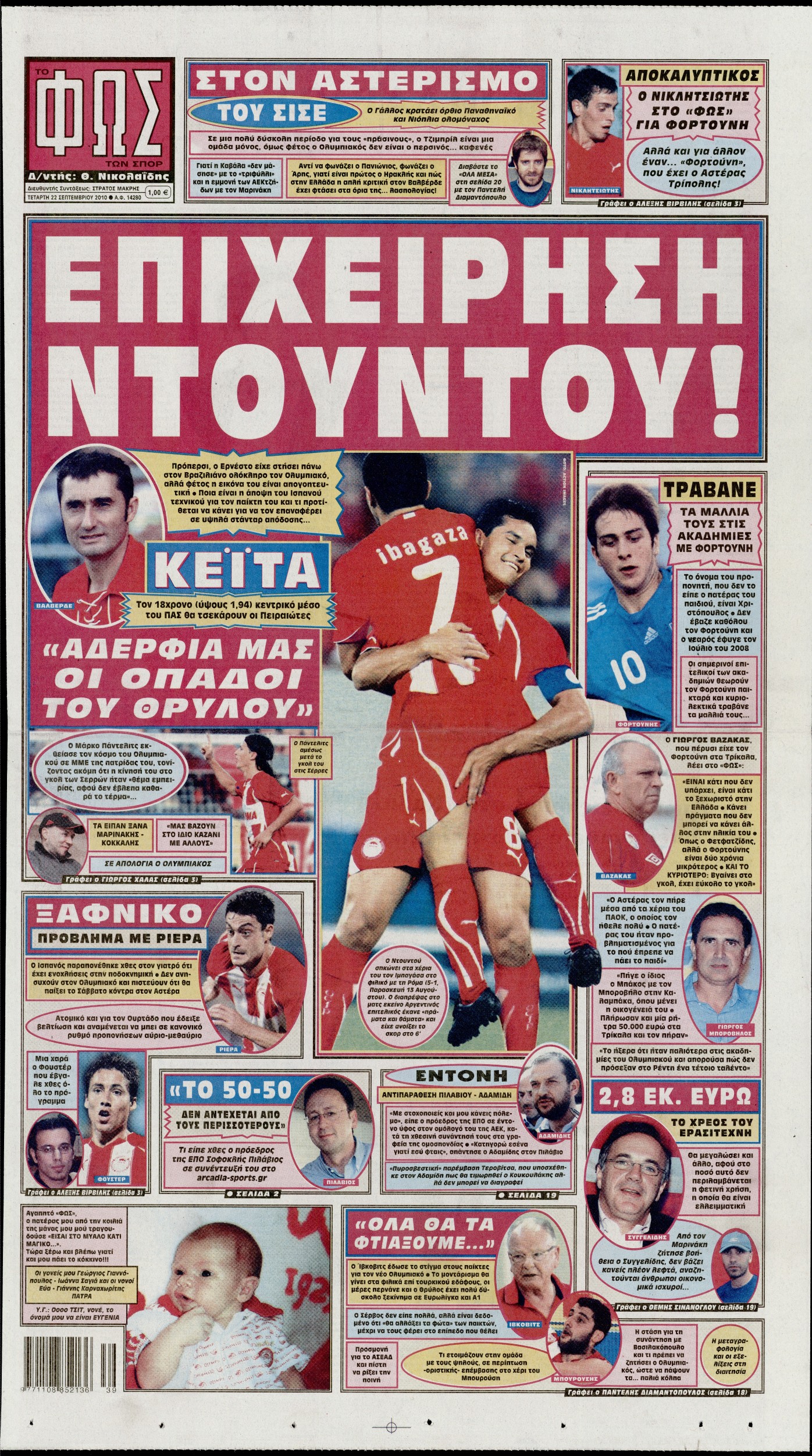Εξώφυλο εφημερίδας ΦΩΣ ΤΩΝ ΣΠΟΡ 2010-09-22