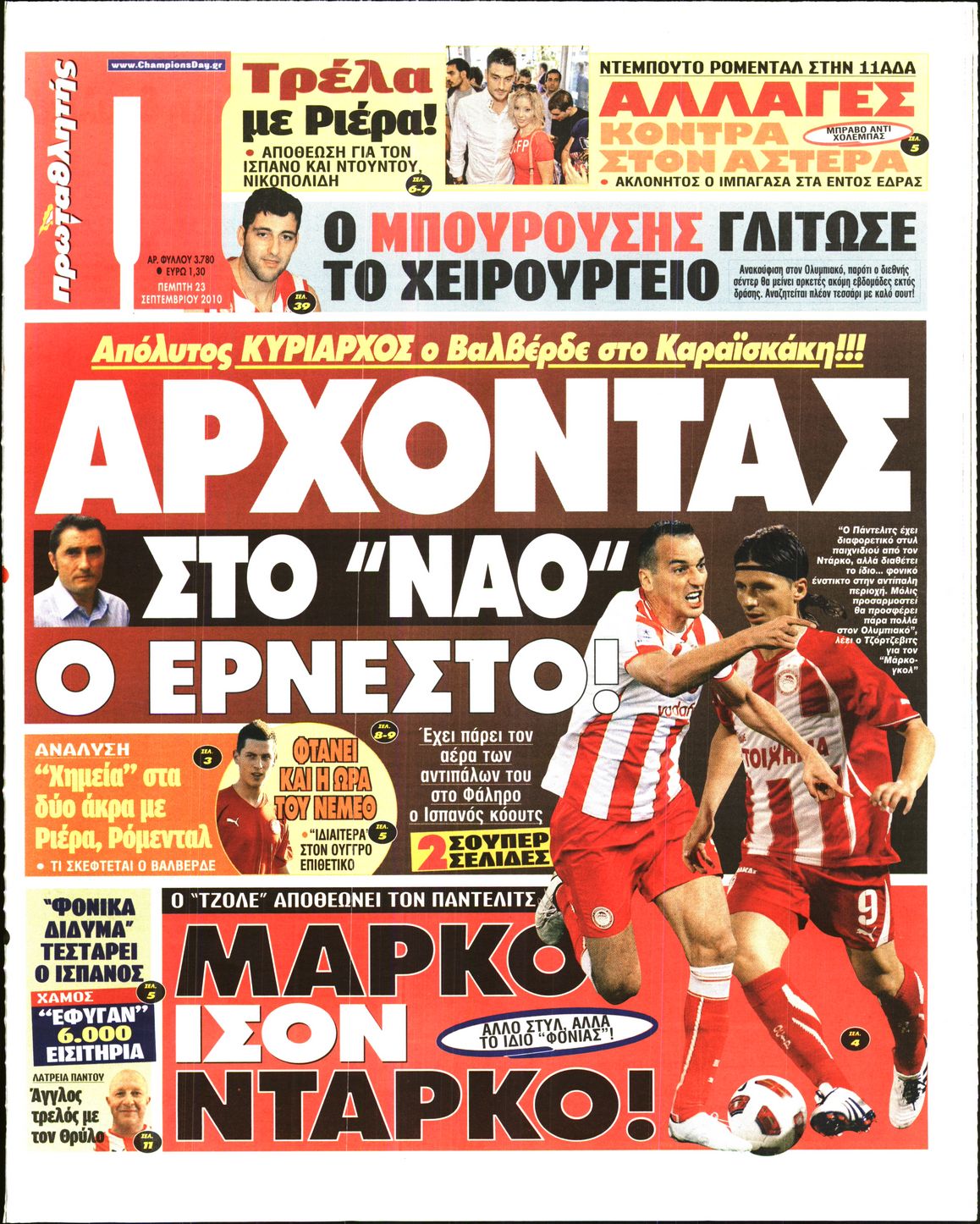 Εξώφυλο εφημερίδας ΠΡΩΤΑΘΛΗΤΗΣ 2010-09-23