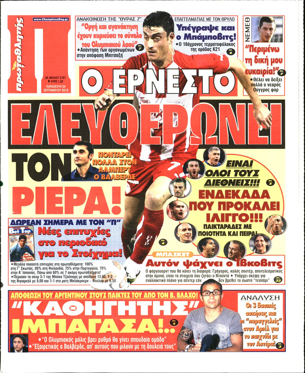 Εξώφυλο εφημερίδας ΠΡΩΤΑΘΛΗΤΗΣ 2010-09-24