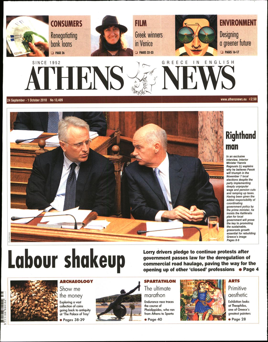 Εξώφυλο εφημερίδας ATHENS  NEWS 2010-09-24