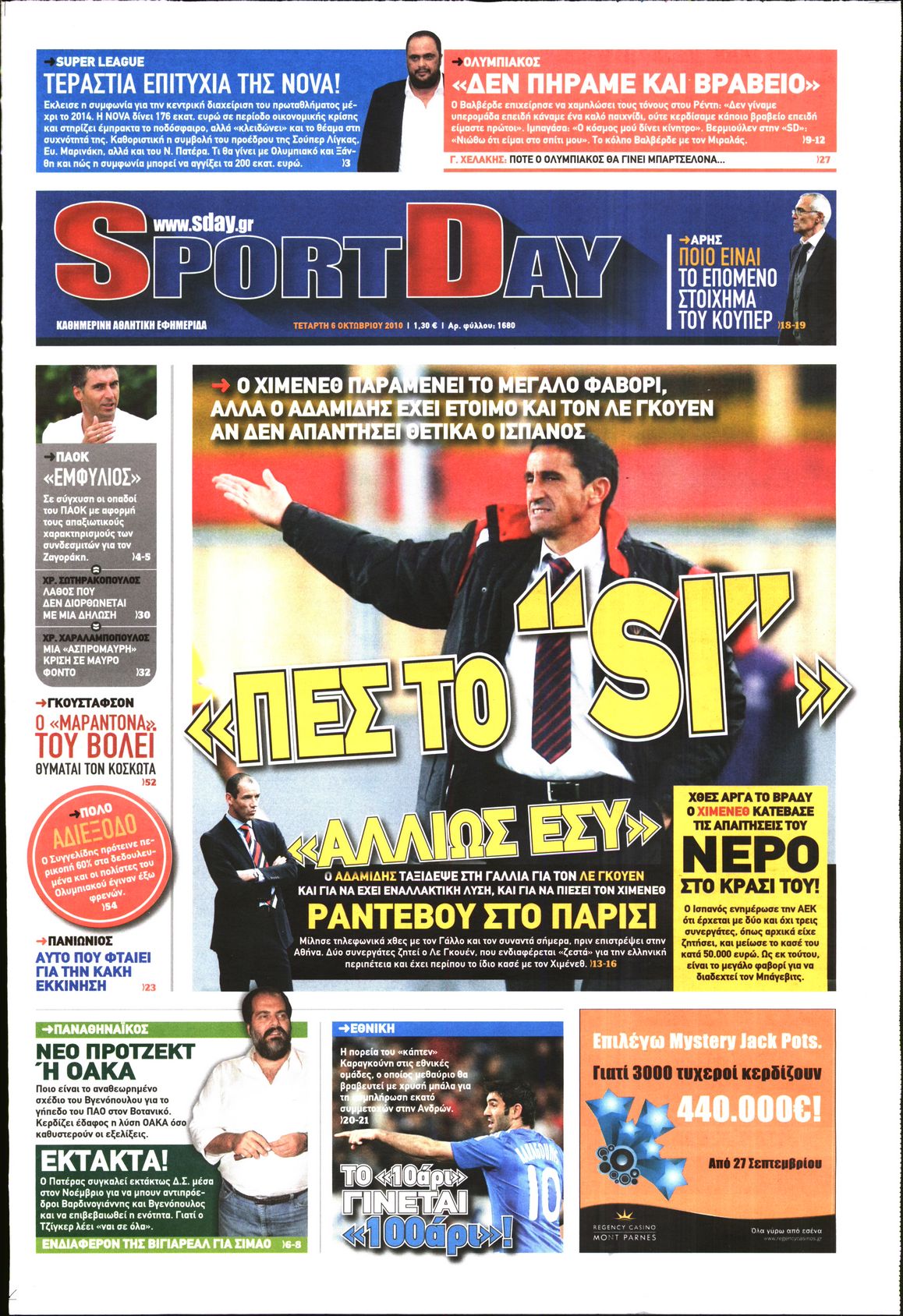Εξώφυλο εφημερίδας SPORTDAY 2010-10-06