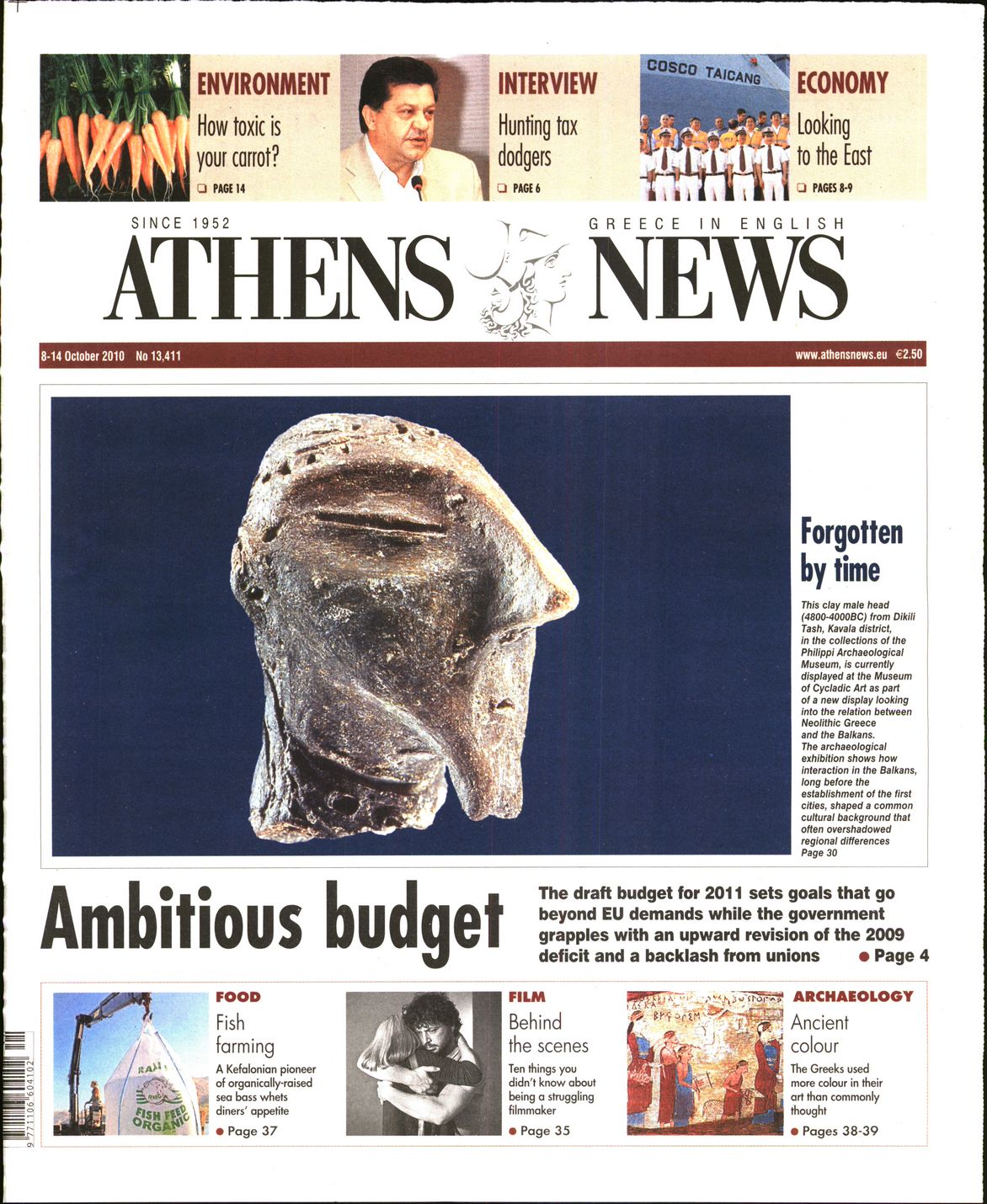 Εξώφυλο εφημερίδας ATHENS  NEWS 2010-10-08