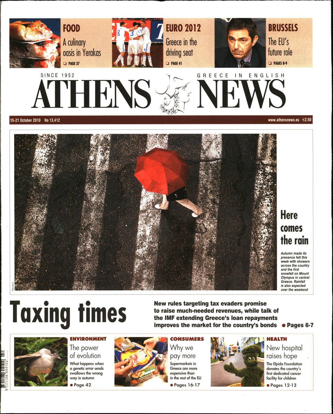 Εξώφυλο εφημερίδας ATHENS  NEWS 2010-10-15