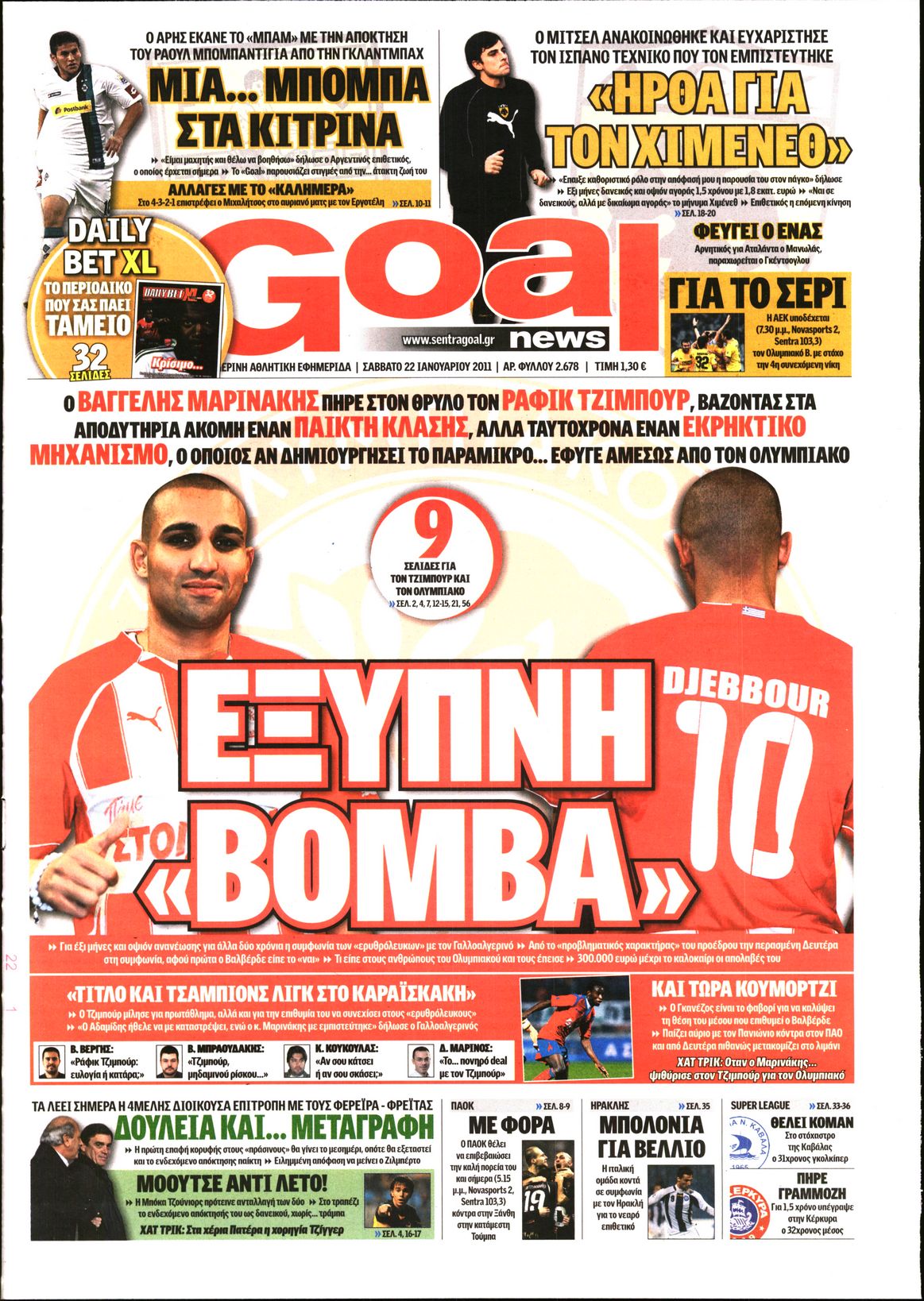Εξώφυλο εφημερίδας GOAL 2011-01-22