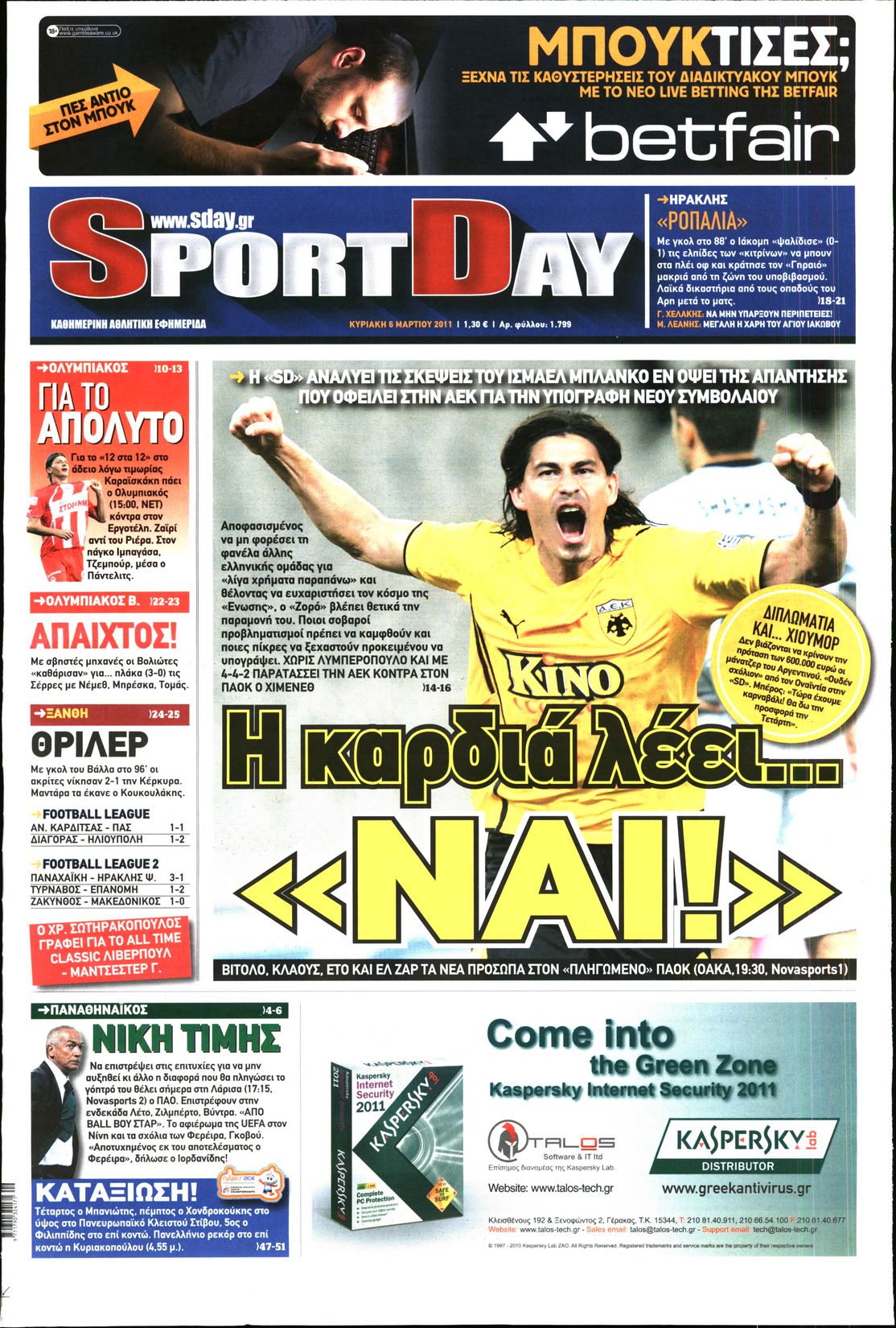 Εξώφυλο εφημερίδας SPORTDAY 2011-03-06
