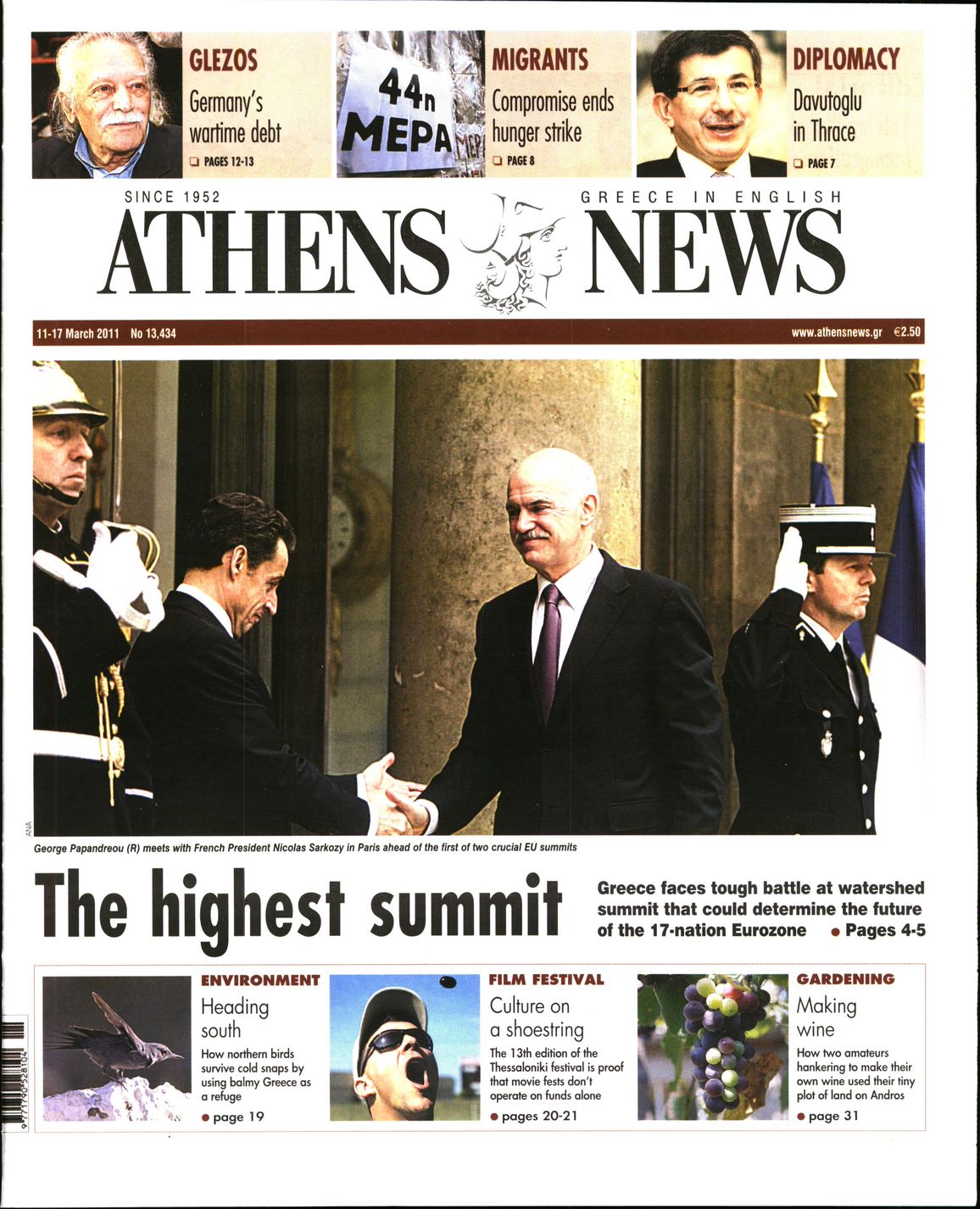 Εξώφυλο εφημερίδας ATHENS  NEWS 2011-03-11