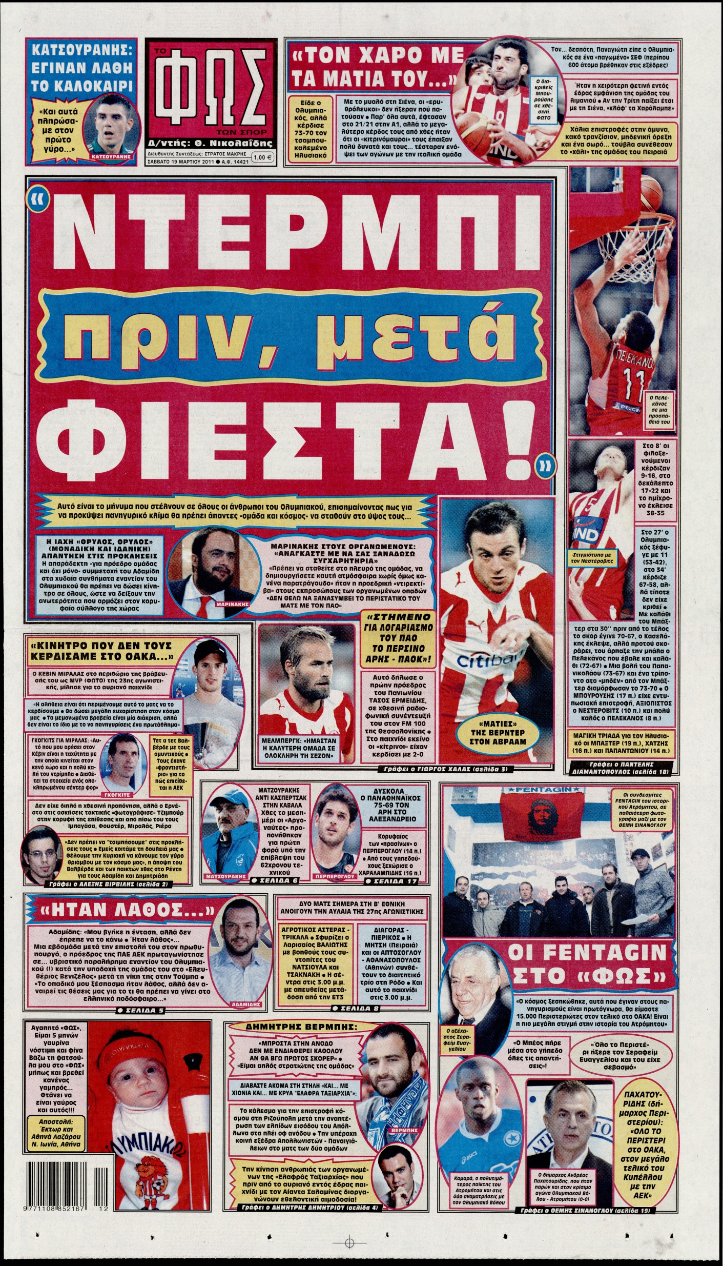 Εξώφυλο εφημερίδας ΦΩΣ ΤΩΝ ΣΠΟΡ 2011-03-19