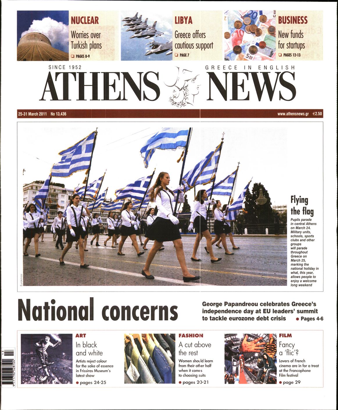 Εξώφυλο εφημερίδας ATHENS  NEWS 2011-03-25