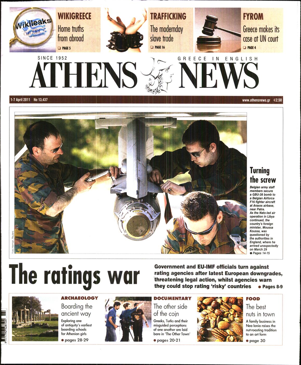 Εξώφυλο εφημερίδας ATHENS  NEWS 2011-04-01