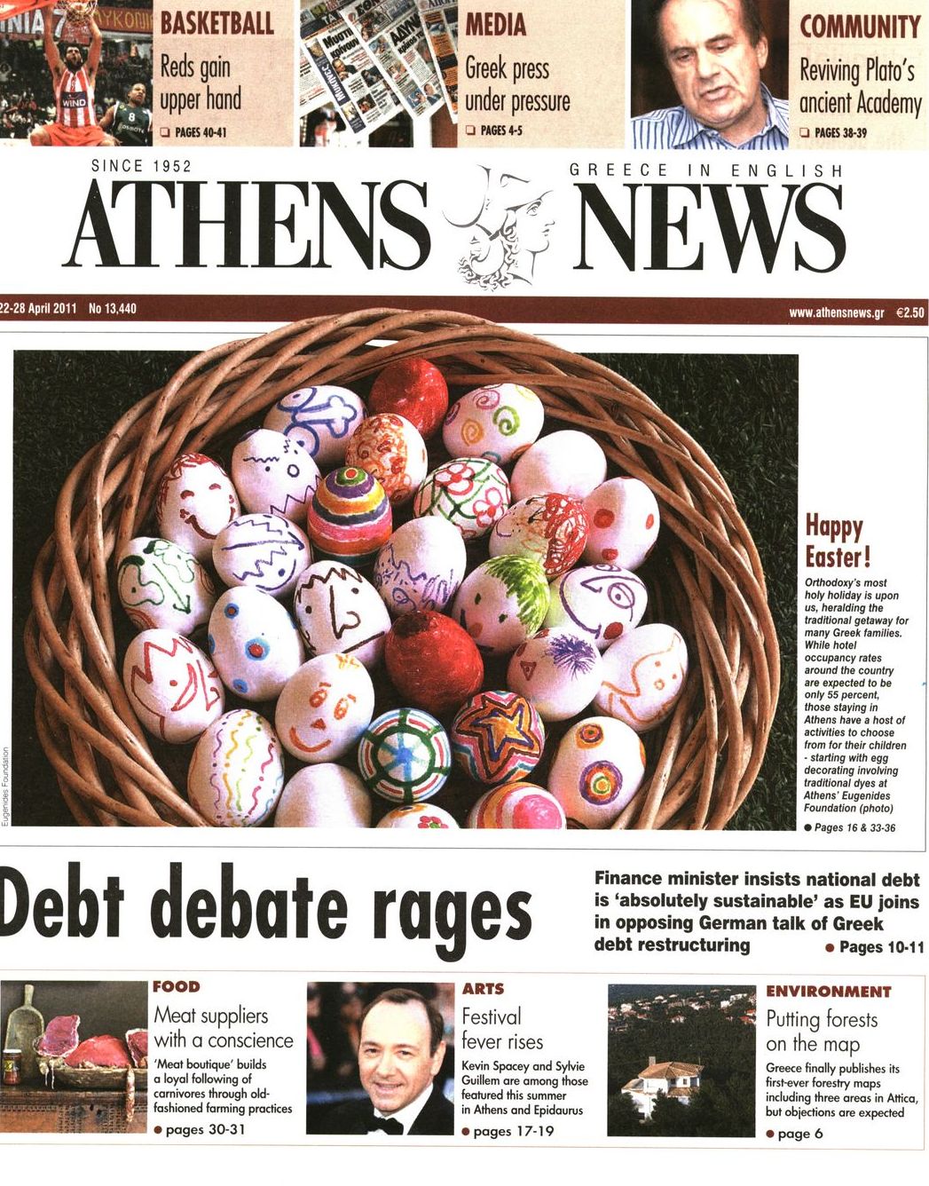 Εξώφυλο εφημερίδας ATHENS  NEWS 2011-04-22