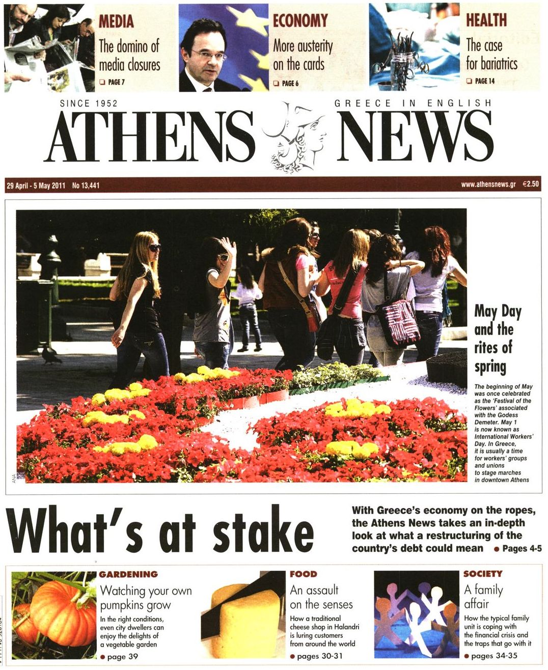 Εξώφυλο εφημερίδας ATHENS  NEWS 2011-04-29