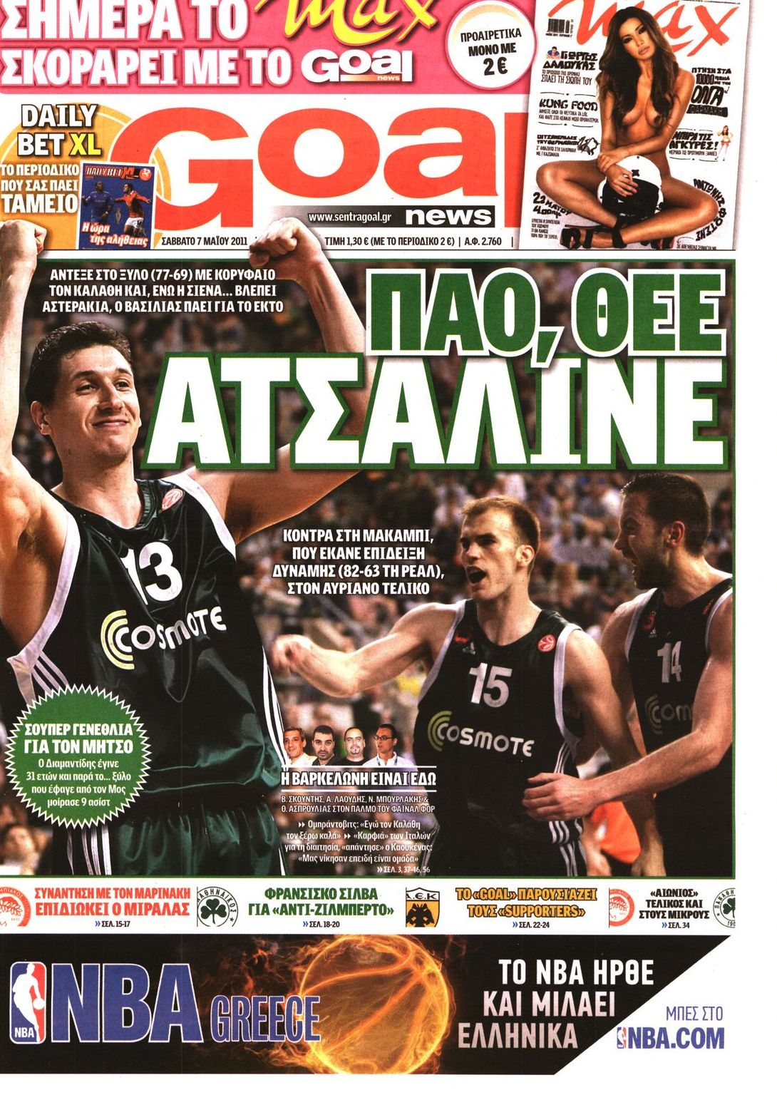 Εξώφυλο εφημερίδας GOAL 2011-05-07