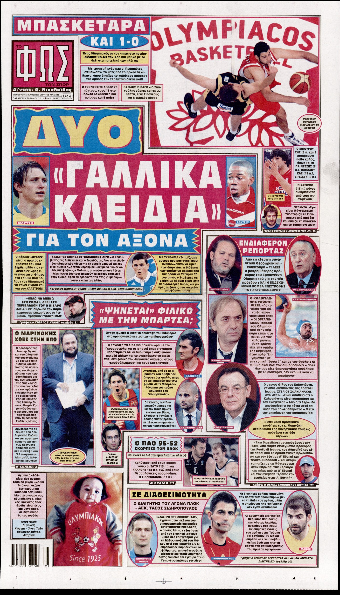 Εξώφυλο εφημερίδας ΦΩΣ ΤΩΝ ΣΠΟΡ 2011-05-20