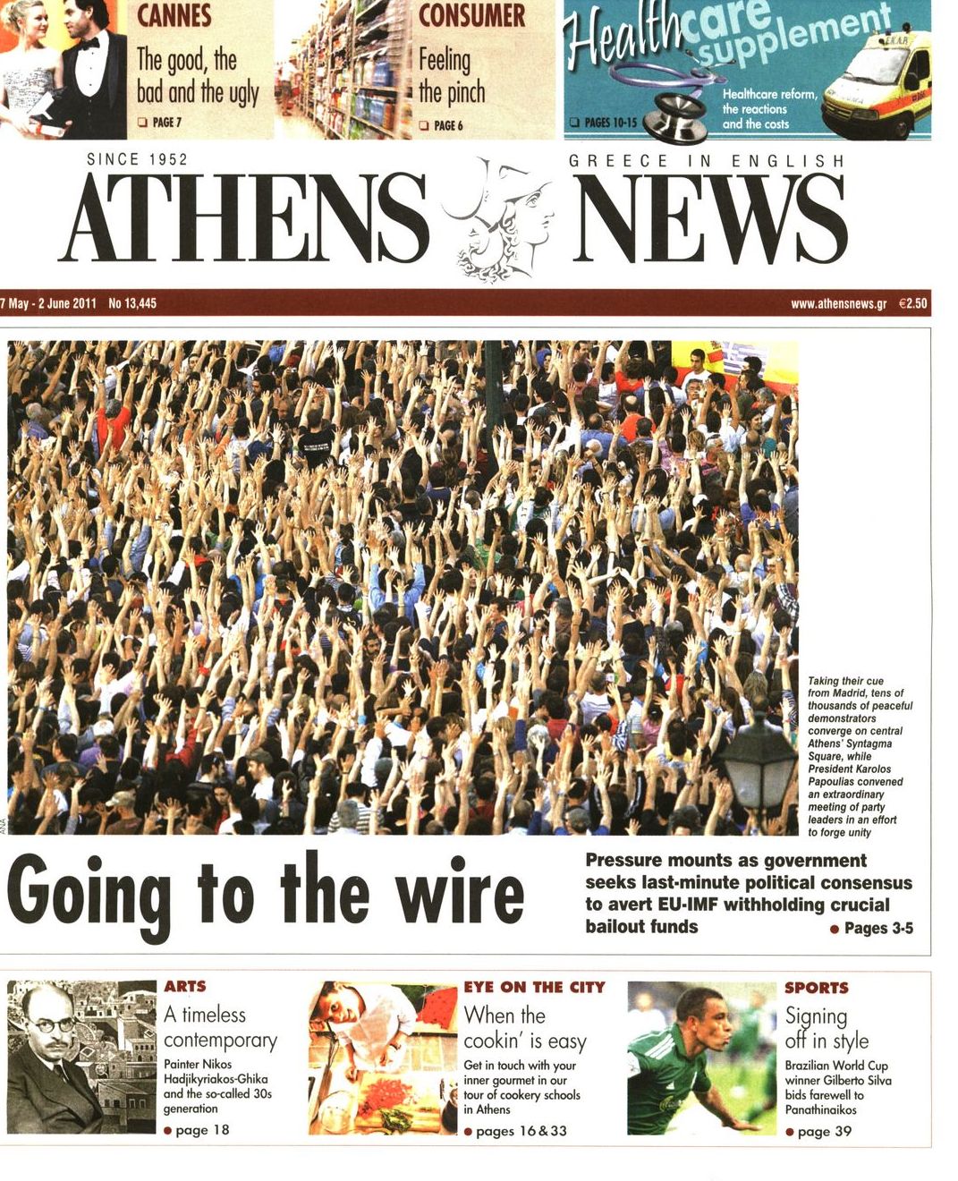 Εξώφυλο εφημερίδας ATHENS  NEWS 2011-05-27