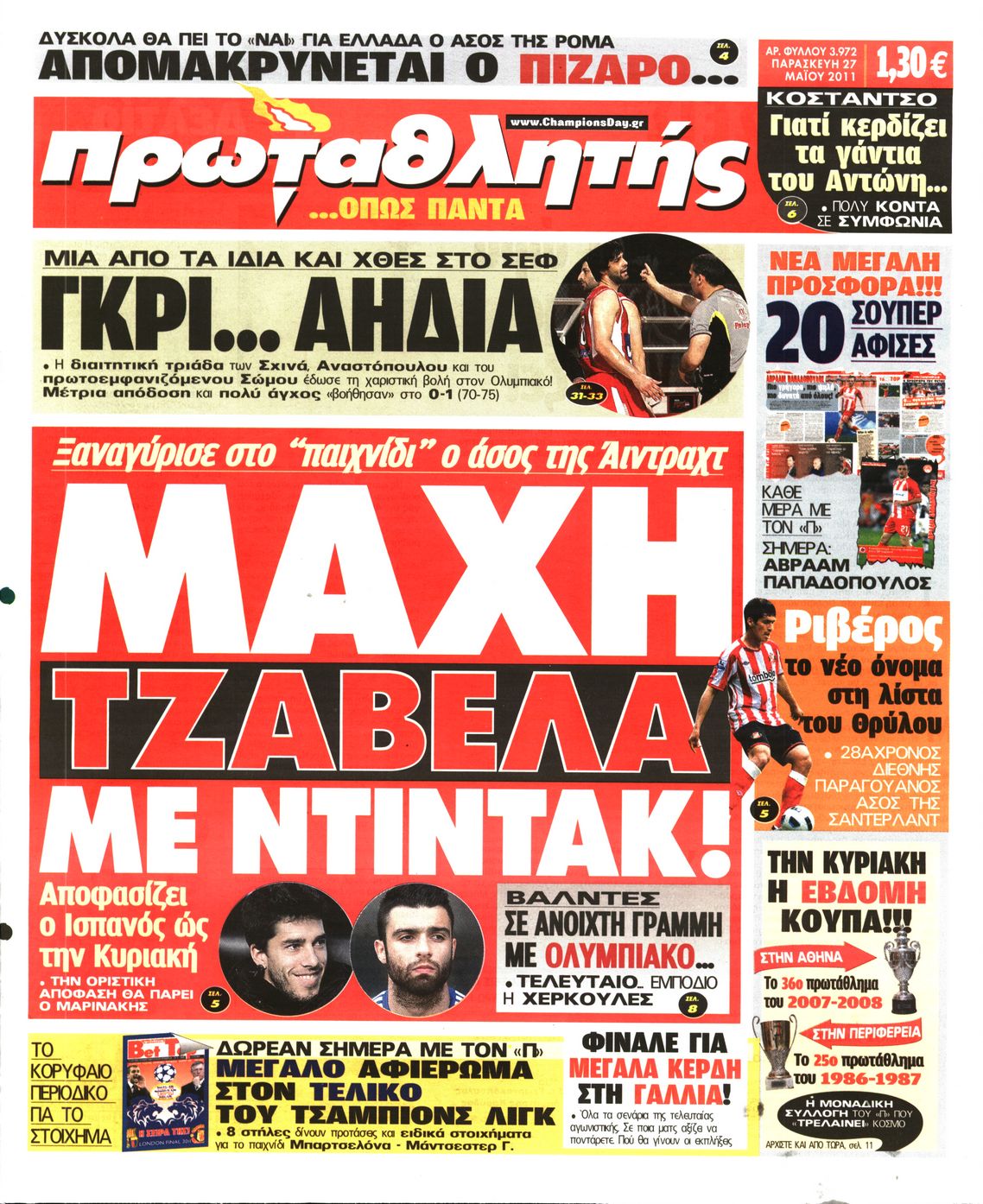 Εξώφυλο εφημερίδας ΠΡΩΤΑΘΛΗΤΗΣ 2011-05-27