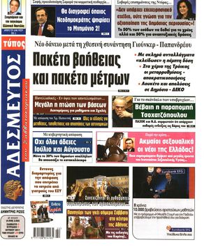 βρώμικο γκέι πίπεςΝαρούτο σεξ